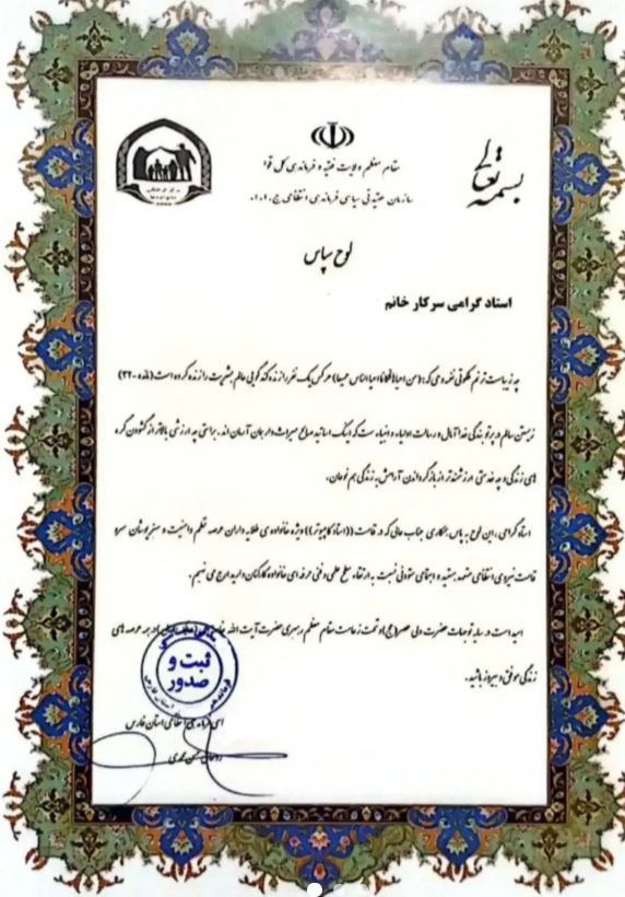 آموزش وُرد، اِکسل و ویندوز ویژه بازار کار در ملاصدرا شیراز --