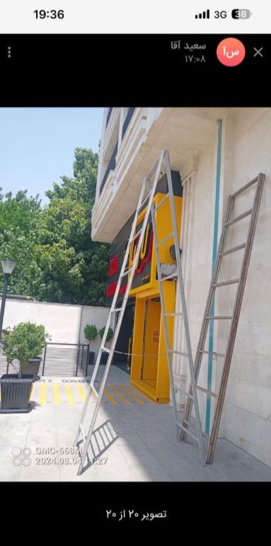 اجاره چهارپایه نردبان ابزار الوار و بشکه چهار تراش در احمدآباد شیراز -