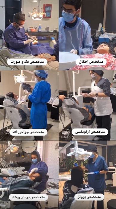 درمانگاه دندانپزشکی تخصصی نیرومسلح و کوثر و اقساطی در معالی آباد شیراز