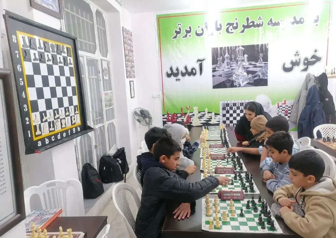 مدرسه شطرنج بازان برتر در خیابان قدمگاه شیراز - سنین